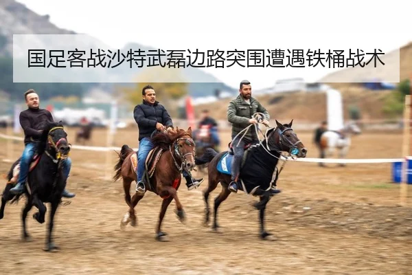 guo-zu-ke-zhan-sha-te-wu-lei-bian-lu-tu-wei-zao-yu-tie-tong-zhan-shu-2-214.jpg